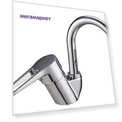 Смеситель для раковины SOLONE SUP1-A045
