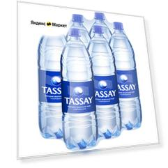 Вода питьевая TASSAY газированная, ПЭТ, без вкуса, 6 шт. по 1 л