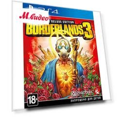 Take-Two Borderlands 3. Deluxe Edition