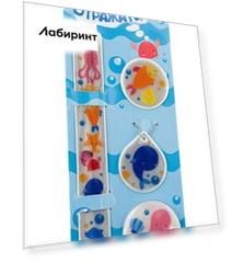 Набор светоотражателей (4 штуки) "Морские обитатели"