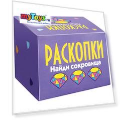 Набор для проведения раскопок Настоящие раскопки Найди сокровища