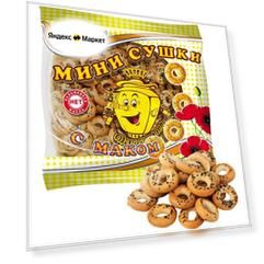 Сушки Мини с маком 200 г