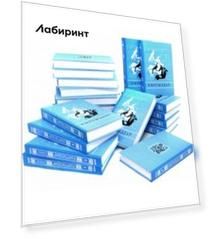 Киргизия. Кыргыздар. В 20-ти томах
