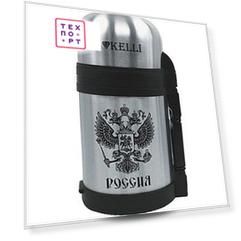 Термос 0,75 л Kelli (KL-0910)