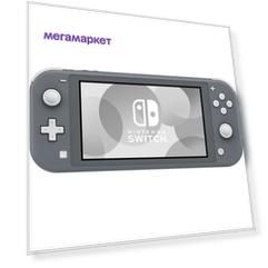 Игровая консоль Nintendo Switch Lite Grey