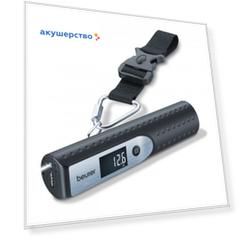 Beurer Весы багажные электронные LS50