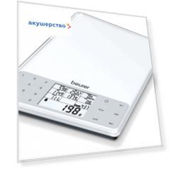 Beurer Весы кухонные электронные DS61