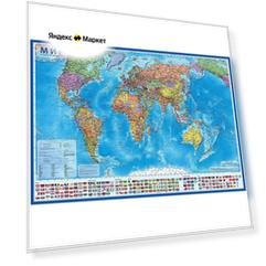 Интерактивная политическая карта мира 1:21,5, 157×107 см