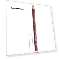 Карандаш для губ Lip Liner, 59 пепельно-розовый
