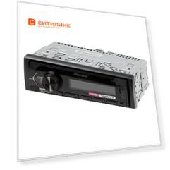 Автомагнитола Pioneer MVH-S120UBA