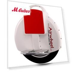 Моноколесо Airwheel