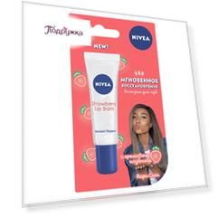 Бальзам для губ NIVEA мгновенное восстановление с ароматом клубники 10 мл