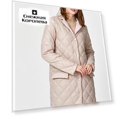 Удлиненная стеганая куртка