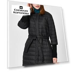 Утепленная куртка с отделкой трикотажем