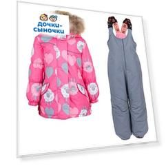 Комплект куртка/полукомбинезон Stella'S Kids Sheeps
