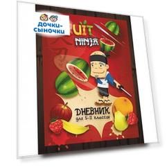 Дневник школьный А5 Action для старших классов Fruit Ninja