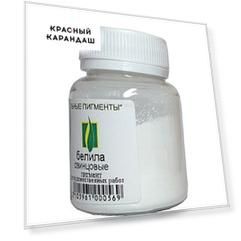 Белила свинцовые 50 г