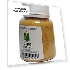 Пигмент "Натуральные пигменты" Охра светлая 50 г