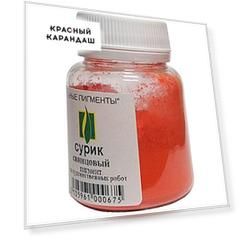 Сурик свинцовый 50 г