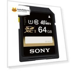 Карта памяти Sony SDHC 64 Gb Class 10 UHS-I U1 (SF64UYT)