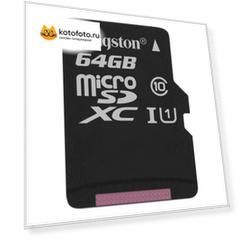 Карта Памяти micro SDXC 64Gb Kingston Canvas Select UHS-I (80/10 Mb/s)
