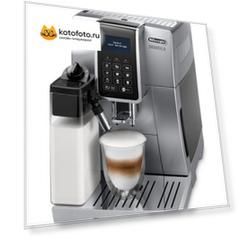 Кофемашина DeLonghi ECAM350.75.S