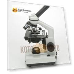 Микроскоп  для биохимических исследований Armed Xsp-104