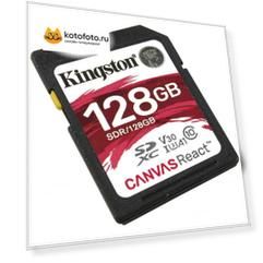 Карта памяти Kingston SDXC 128Gb Class10 SDR/128GB Canvas React
