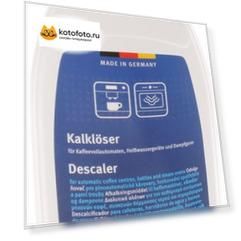 Очиститель от накипи для кофемашин Bosch 00311968