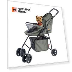 Ferplast Коляска для кошек и собак мелкого размера, 80x42x95 см