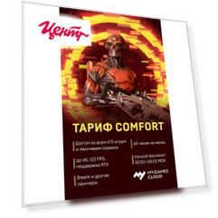 Карта оплаты mail.ru