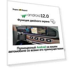 USB Box Android Box Carplay Android 12.0 Навигационный блок для Audi
