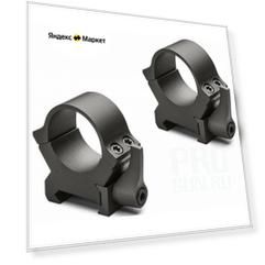 Кольца Leupold небыстросъемные 30мм на CZ 527, высокие 177366 Leupold 177366