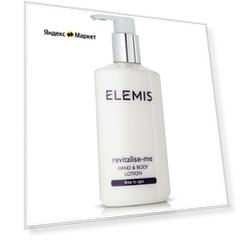 ELEMIS Молочко для рук и тела Revitalise-Me Hand & Body Lotion, 300 мл