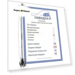 Поводки титановые с обжимной трубкой оснащенные 30 см 10 шт диам. 0,5 мм нагрузка 14 кг