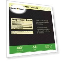 Креатин Optimum Nutrition Creatine, 200 шт.
