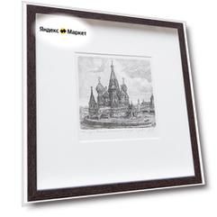 Офорт "Храм Василия Блаженного" Глухов