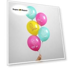 Шар латексный 12" "Для крутой девчонки", 1 ст., набор 5 шт