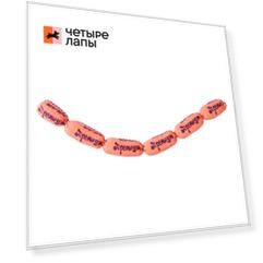 Pet Hobby Игрушка для кошек с кошачьей мятой, валерианой и погремушкой Связка сосисок, 37х3 см