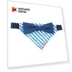 Rurri Бандана для кролика синяя S