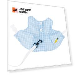 Сарафан для кролика голубой