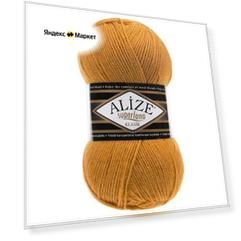 Пряжа Alize Superlana Klasik, 25 % шерсть, 30 % альпака, 100 % мериносовая шерсть, 100 % хлопок, 75 % акрил, 10 % бамбук, 25 % полиамид, 100 % полиэстер, 5 % люрекс, 100 г, 280 м, 5 шт., 002