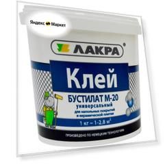 Клей Лакра Бустилат М-20 1кг 90002427723 16084121