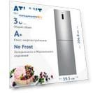 Двухкамерный холодильник Atlant ХМ 4625-181 NL Comfort