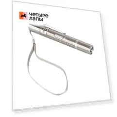 Petmax Игрушка для кошек Указка-LED с USB зарядкой