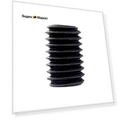 Винт установочный DIN913 М6х6 с плоским концом и внутренним шестигранником, высокопрочный, оксидированный, Сталь 45Н 10шт.