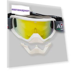 Очки снегоходные с двойной линзой AiM (PRO) арт.186-103 White Glossy