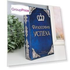 Шкатулка книга-сейф