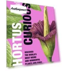 Hortus Curious. Discover the World's Most Weird and Wonderful Plants and Fungi