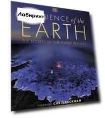 The Science of the Earth. The Secrets of Our Planet Revealed